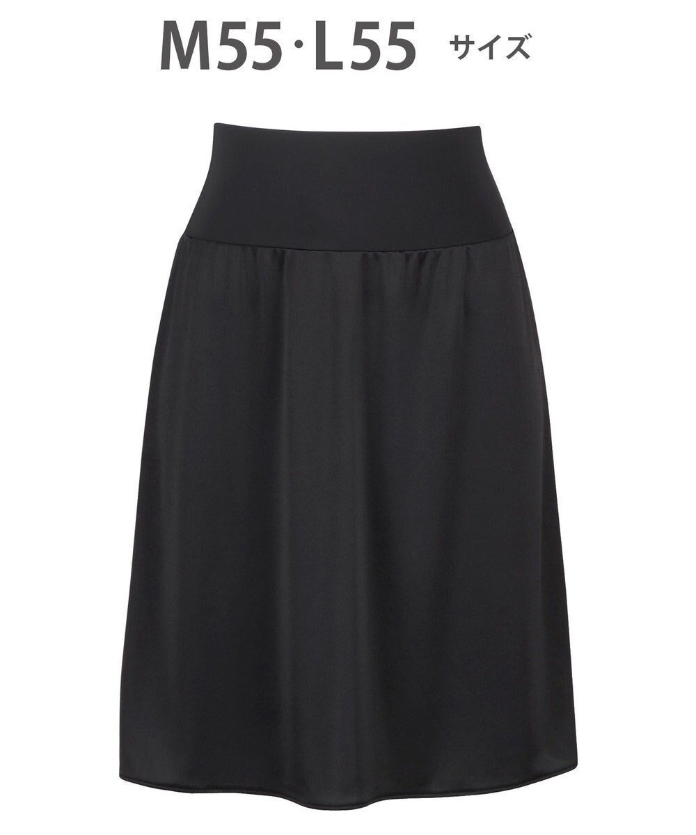 【ワコール/WACOAL】のペチコート 55cm丈 【丈調節可能】 静電気が起こりにくい(身生地) HDA220 /ワコール 人気、トレンドファッション・服の通販 founy(ファニー) 　ファッション　Fashion　レディースファッション　Fashion for Women　アウター　Coat / Outerwear Collection　コート・ロングコート・ピーコート　Long Coats, Peacoats & More　アンダー　Underwear Essentials　インナー　Innerwear　キュプラ　Cupro, Eco Fabric　フラット　Flat, Flat Shoes　ペチコート　Petticoat, Underskirt　 other-1|ID: prp329100004674374 ipo3291000000036303714
