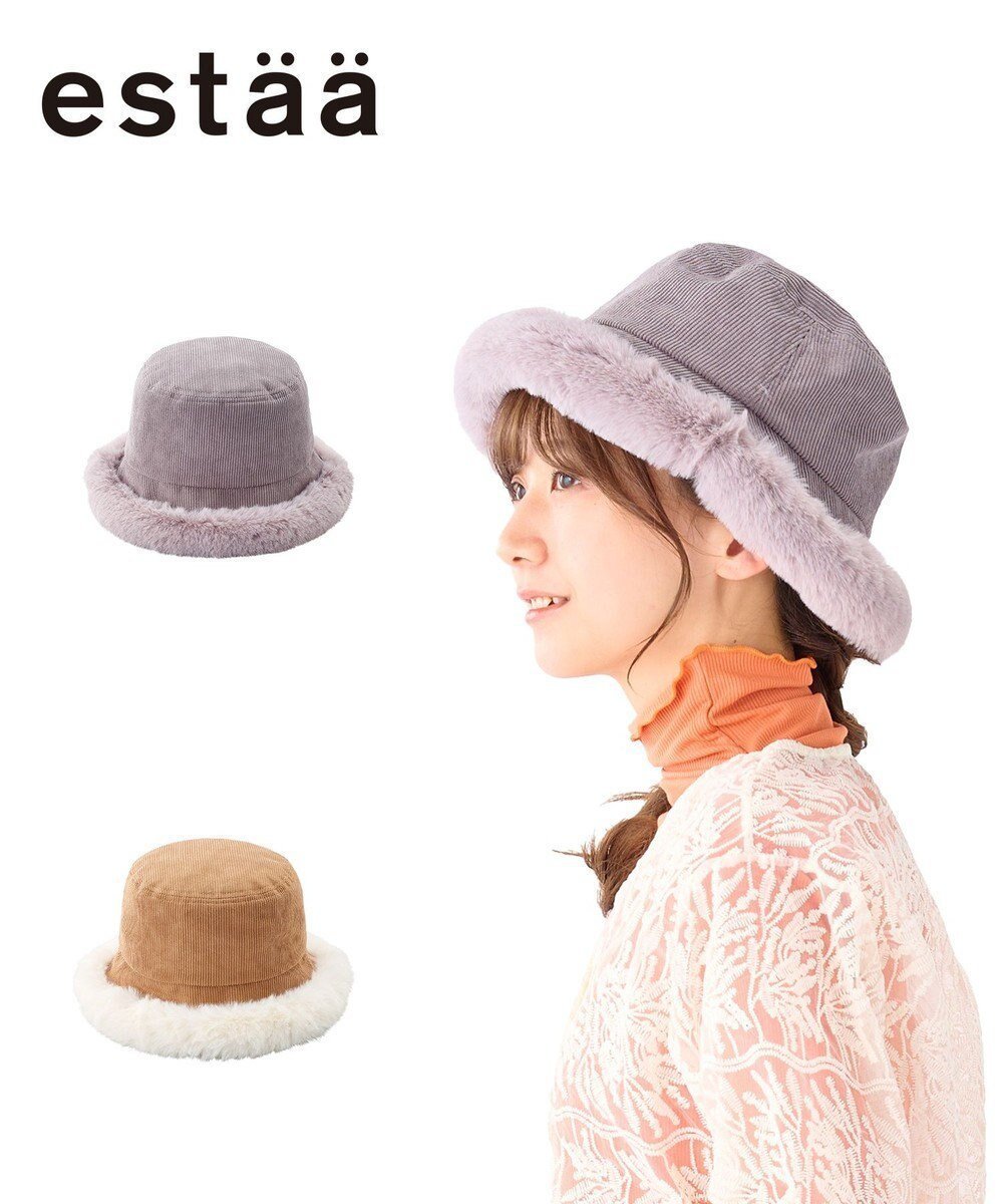 【ムーンバット/MOONBAT】のestaa エッジボリューム ファーダウンクロッシェ/サイズ調整可/手洗い 人気、トレンドファッション・服の通販 founy(ファニー) ファッション Fashion レディースファッション Fashion for Women キャップ&ハット Hats & Caps トリミング Trimming, Decorative Edge トレンド Trend, Trending Now 傘 Umbrella, Parasol 帽子 Hat, Headwear other-1|ID: prp329100004674598 ipo3291000000034299980