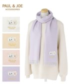 【ムーンバット/MOONBAT】のPAUL JOE ACCESSOIRES ジプシー×クリザンテームワッペン付きムースタッチマフラー(パッケージ入り) 人気、トレンドファッション・服の通販 founy(ファニー) ファッション Fashion レディースファッション Fashion for Women マフラー・スヌード / 冬小物の定番 Scarves & Mufflers アニマル Animal Print コレクション Collection, Seasonal Line シンプル Simple, Minimal スヌード Snood, Infinity Scarf 猫 Cat, Kitty パターン Pattern, Design Print フラワー Flower, Floral プリント Print, Printed Pattern マフラー Scarf, Muffler モチーフ Motif, Design Theme 無地 Plain, Solid Color A/W・秋冬 Autumn/Winter thumbnail ラベンダー|ID: prp329100004674675 ipo3291000000034301180