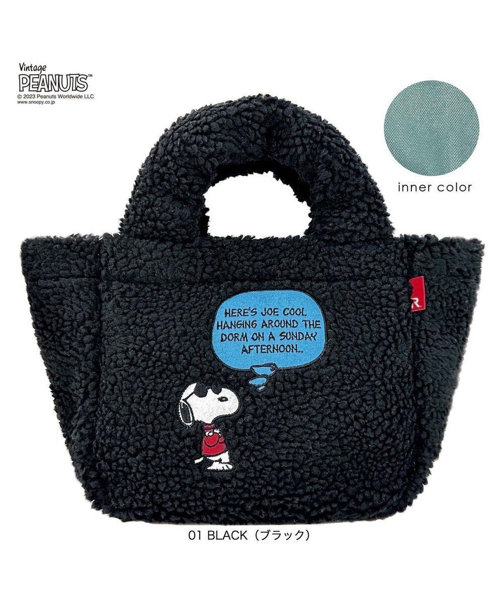 【ルートート/ROOTOTE】の8345【スヌーピー】IP.デリ.ボア.ピーナッツ-8T インテリア・キッズ・メンズ・レディースファッション・服の通販 founy(ファニー) 　ファッション　Fashion　レディースファッション　Fashion for Women　バッグ　Bags　インナー　Innerwear　カメラ　Camera Accessories　ドット　Polka Dot, Dot Pattern　ポケット　Pocket, Pocket Detail　新作・新入荷　New Arrivals / New In　01:ブラック|ID: prp329100004674689 ipo3291000000034198964