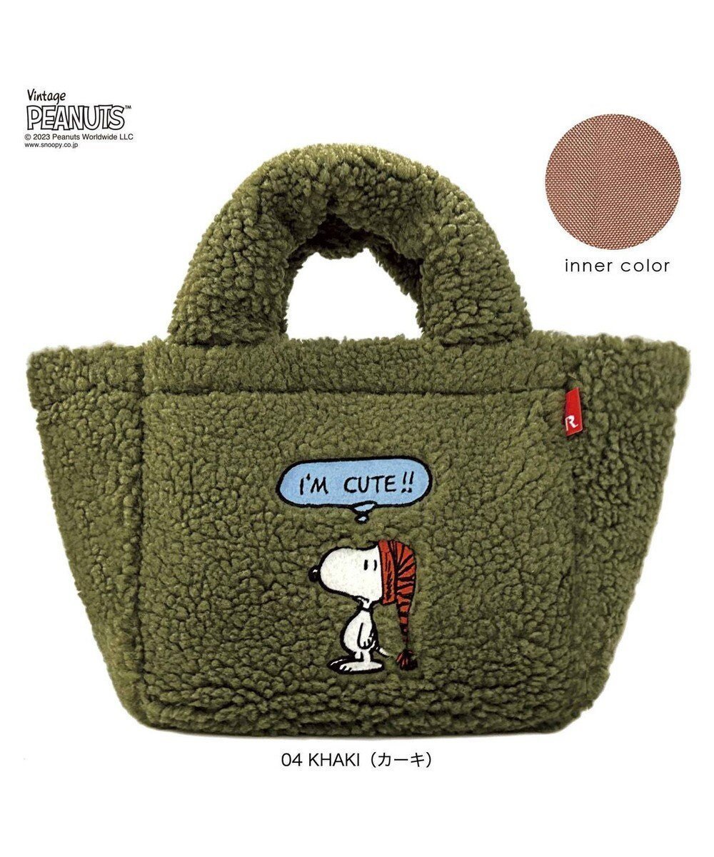 【ルートート/ROOTOTE】の8345【スヌーピー】IP.デリ.ボア.ピーナッツ-8T インテリア・キッズ・メンズ・レディースファッション・服の通販 founy(ファニー) 　ファッション　Fashion　レディースファッション　Fashion for Women　バッグ　Bags　インナー　Innerwear　カメラ　Camera Accessories　ドット　Polka Dot, Dot Pattern　ポケット　Pocket, Pocket Detail　新作・新入荷　New Arrivals / New In　04:カーキ|ID: prp329100004674689 ipo3291000000034198966