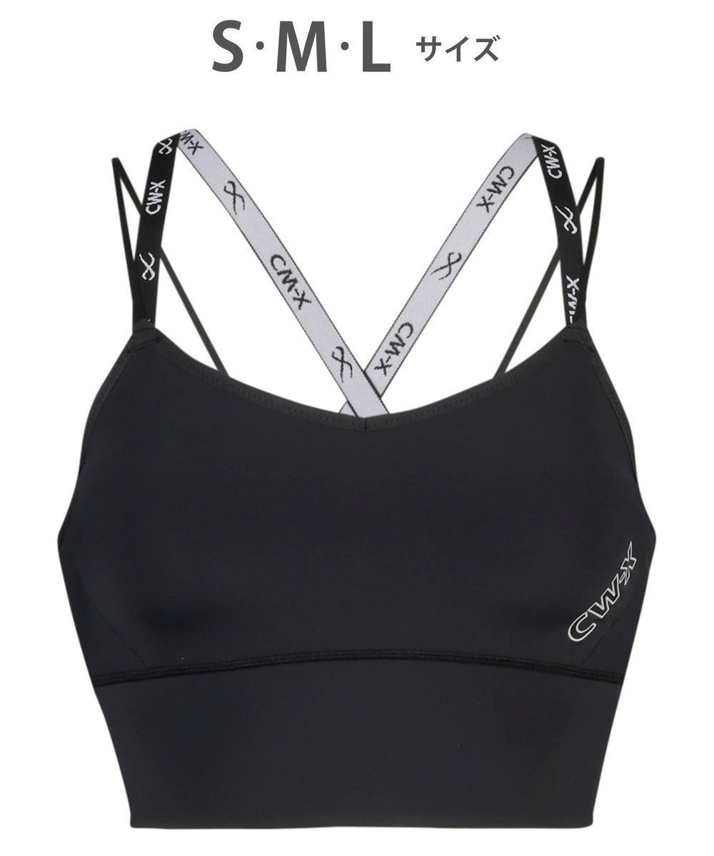【シーダブリューエックス/CW-X】の【WOMEN】 CW-X スポーツブラ ソフトな着用感 普段使いできるスポブラ 吸汗速乾(本体) ブラレットタイプ 汗消臭(本体) フィットネス トレーニング ヨガ HTY111 /ワコール 人気、トレンドファッション・服の通販 founy(ファニー) ファッション Fashion レディースファッション Fashion for Women スポーツウェア Functional & Stylish Sportswear アンダー Underwear Essentials ストレッチ Stretch, Stretchy Fabric スポーツ Sports, Activewear フィット Fit, Slim Fit ヨガ Yoga, Yoga Wear ラップ Wrap, Wrap Design おすすめ Recommended / Our Picks other-1|ID: prp329100004674932 ipo3291000000034211495