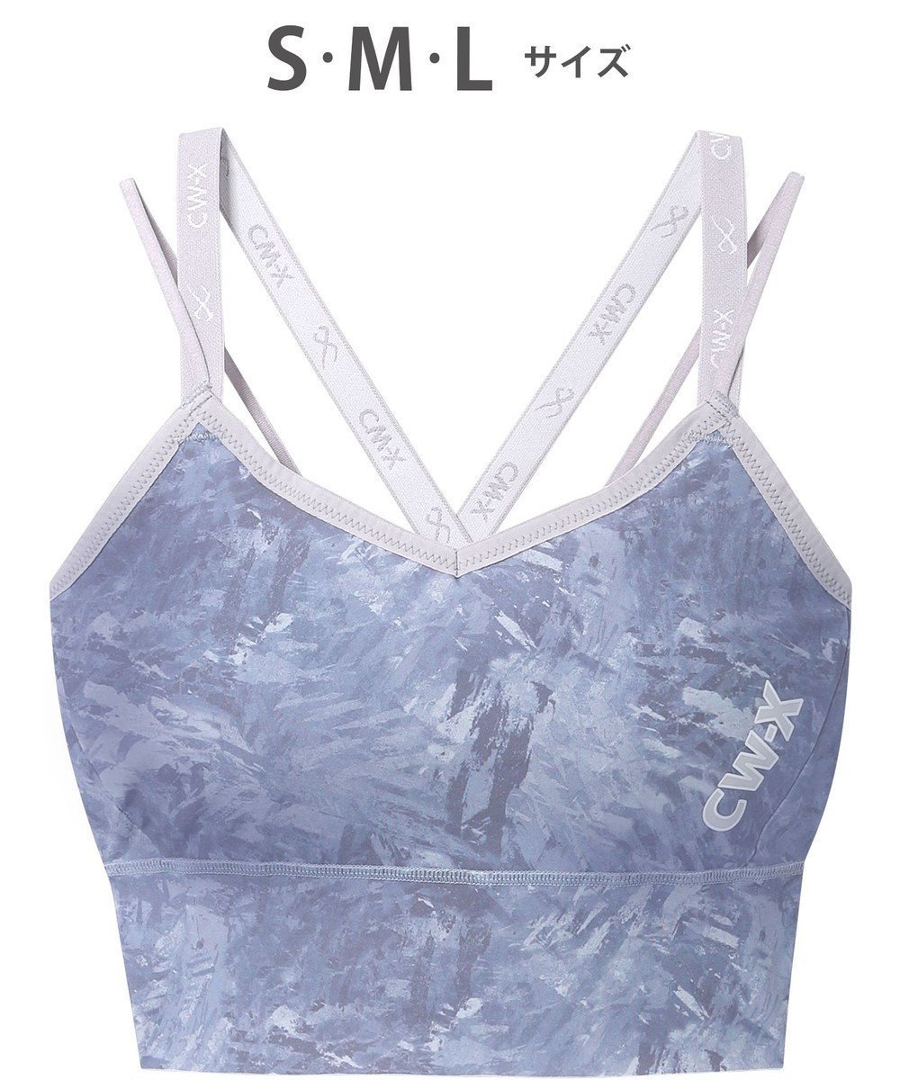 【シーダブリューエックス/CW-X】の【WOMEN】 CW-X スポーツブラ ソフトな着用感 普段使いできるスポブラ 吸汗速乾(本体) ブラレットタイプ 汗消臭(本体) フィットネス トレーニング ヨガ HTY111 /ワコール インテリア・キッズ・メンズ・レディースファッション・服の通販 founy(ファニー) ファッション Fashion レディースファッション Fashion for Women スポーツウェア Functional & Stylish Sportswear アンダー Underwear Essentials ストレッチ Stretch, Stretchy Fabric スポーツ Sports, Activewear フィット Fit, Slim Fit ヨガ Yoga, Yoga Wear ラップ Wrap, Wrap Design おすすめ Recommended / Our Picks グレイッシュブルー|ID: prp329100004674932 ipo3291000000034211498