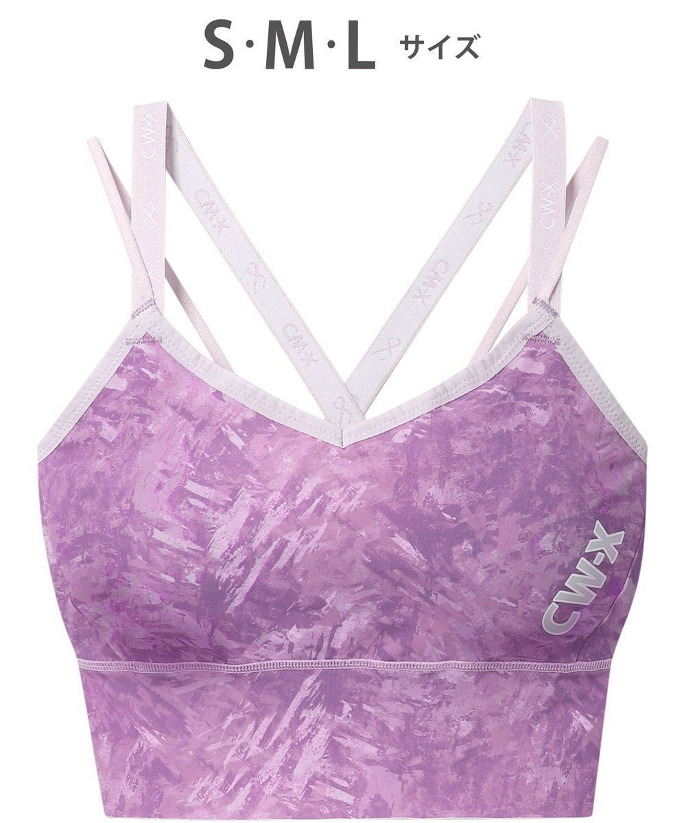 【シーダブリューエックス/CW-X】の【WOMEN】 CW-X スポーツブラ ソフトな着用感 普段使いできるスポブラ 吸汗速乾(本体) ブラレットタイプ 汗消臭(本体) フィットネス トレーニング ヨガ HTY111 /ワコール インテリア・キッズ・メンズ・レディースファッション・服の通販 founy(ファニー) ファッション Fashion レディースファッション Fashion for Women スポーツウェア Functional & Stylish Sportswear アンダー Underwear Essentials ストレッチ Stretch, Stretchy Fabric スポーツ Sports, Activewear フィット Fit, Slim Fit ヨガ Yoga, Yoga Wear ラップ Wrap, Wrap Design おすすめ Recommended / Our Picks バイオレット|ID: prp329100004674932 ipo3291000000034211500