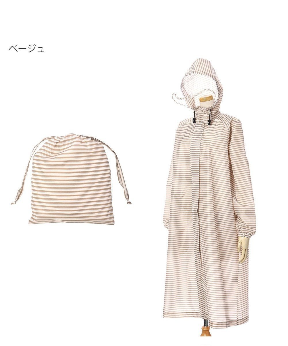 【ムーンバット/MOONBAT】のFLAT PURE サイクル レインコート ボーダー 自転車 収納袋付き 人気、トレンドファッション・服の通販 founy(ファニー) 　ファッション　Fashion　レディースファッション　Fashion for Women　アウター　Coat / Outerwear Collection　コート・ロングコート・ピーコート　Long Coats, Peacoats & More　ポンチョ・ケープコート　Ponchos & Capes　おすすめ　Recommended / Our Picks　ボーダー　Border, Stripe　ポンチョ　Poncho, Cape Style　 other-1|ID: prp329100004675021 ipo3291000000033783705