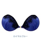 【ブラデリス ニューヨーク/BRADELIS New York】の【NuBra / ボリュームアップ】パテッドヌーブラ クロス デザインヌーブラ ロイヤルブルー|ID: prp329100004675182 ipo3291000000033784300