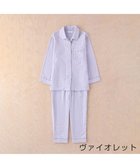 【ウチノ/UCHINO】のマシュマロガーゼパイピングレディスパジャマ ヴァイオレット|ID: prp329100004675207 ipo3291000000033784392