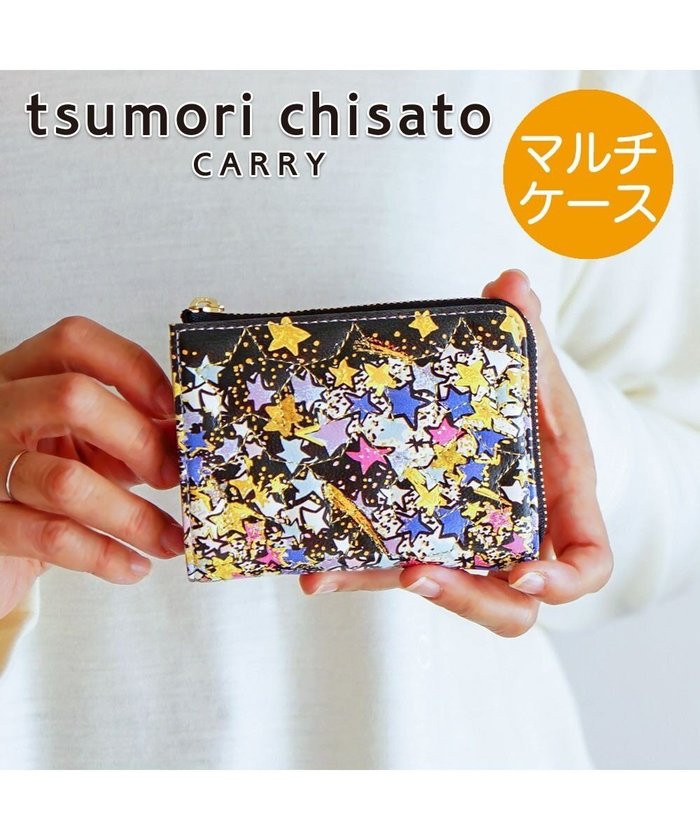 【ツモリチサト キャリー/tsumori chisato CARRY】のギャラクシーパネル マルチケース キャッシュレススタイル 【パスケースやミニ財布としても♪】 インテリア・キッズ・メンズ・レディースファッション・服の通販 founy(ファニー) https://founy.com/ ファッション Fashion レディースファッション Fashion for Women ミニ財布・二つ折り財布 Wallets & Card Cases キルティング Quilted, Quilting グリッター Glitter, Sparkle チェーン Chain, Chain Strap プリント Print, Printed Pattern ポケット Pocket, Pocket Detail 財布 Wallet, Purse |ID: prp329100004675321 ipo3291000000034314417