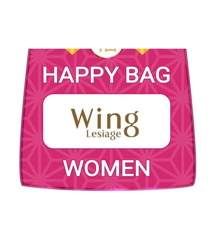 【ウィング/Wing】の【2023年HAPPY BAG】 Wing Lesiage (ブラジャー 3枚セット) インテリア・キッズ・メンズ・レディースファッション・服の通販 founy(ファニー) https://founy.com/ ファッション Fashion レディースファッション Fashion for Women ブラジャー Bra, Lingerie 福袋 ハッピーバッグ Lucky Bag / Happy Bag |ID: prp329100004675780 ipo3291000000033786525