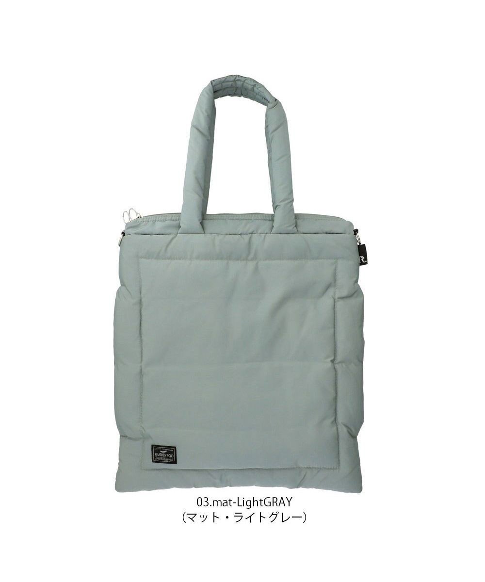 【ルートート/ROOTOTE】の1473【温活&軽量】LT.トール.フェザー.カラー-A インテリア・キッズ・メンズ・レディースファッション・服の通販 founy(ファニー) 　ファッション　Fashion　レディースファッション　Fashion for Women　バッグ　Bags　カメラ　Camera Accessories　軽量　Lightweight, Ultra Light　ジャケット　Jacket, Outerwear　スポーツ　Sports, Activewear　スマホ　Smartphone, Mobile Device　スマート　Smart, Elegant　財布　Wallet, Purse　ダウン　Down, Puffer　フィット　Fit, Slim Fit　フェザー　Feather, Feather Detail　ポケット　Pocket, Pocket Detail　03:マットライトグレー|ID: prp329100004675929 ipo3291000000034256460