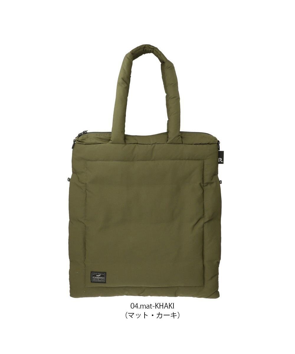 【ルートート/ROOTOTE】の1473【温活&軽量】LT.トール.フェザー.カラー-A インテリア・キッズ・メンズ・レディースファッション・服の通販 founy(ファニー) 　ファッション　Fashion　レディースファッション　Fashion for Women　バッグ　Bags　カメラ　Camera Accessories　軽量　Lightweight, Ultra Light　ジャケット　Jacket, Outerwear　スポーツ　Sports, Activewear　スマホ　Smartphone, Mobile Device　スマート　Smart, Elegant　財布　Wallet, Purse　ダウン　Down, Puffer　フィット　Fit, Slim Fit　フェザー　Feather, Feather Detail　ポケット　Pocket, Pocket Detail　04:マットカーキ|ID: prp329100004675929 ipo3291000000034256461