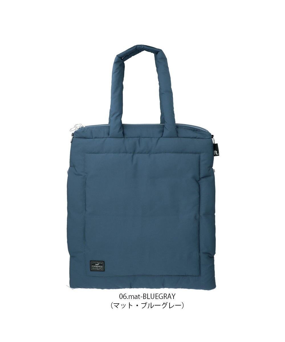 【ルートート/ROOTOTE】の1473【温活&軽量】LT.トール.フェザー.カラー-A インテリア・キッズ・メンズ・レディースファッション・服の通販 founy(ファニー) 　ファッション　Fashion　レディースファッション　Fashion for Women　バッグ　Bags　カメラ　Camera Accessories　軽量　Lightweight, Ultra Light　ジャケット　Jacket, Outerwear　スポーツ　Sports, Activewear　スマホ　Smartphone, Mobile Device　スマート　Smart, Elegant　財布　Wallet, Purse　ダウン　Down, Puffer　フィット　Fit, Slim Fit　フェザー　Feather, Feather Detail　ポケット　Pocket, Pocket Detail　06:マットブルーグレー|ID: prp329100004675929 ipo3291000000034256462