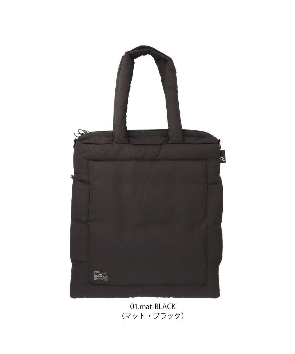 【ルートート/ROOTOTE】の1473【温活&軽量】LT.トール.フェザー.カラー-A インテリア・キッズ・メンズ・レディースファッション・服の通販 founy(ファニー) 　ファッション　Fashion　レディースファッション　Fashion for Women　バッグ　Bags　カメラ　Camera Accessories　軽量　Lightweight, Ultra Light　ジャケット　Jacket, Outerwear　スポーツ　Sports, Activewear　スマホ　Smartphone, Mobile Device　スマート　Smart, Elegant　財布　Wallet, Purse　ダウン　Down, Puffer　フィット　Fit, Slim Fit　フェザー　Feather, Feather Detail　ポケット　Pocket, Pocket Detail　01:マットブラック|ID: prp329100004675929 ipo3291000000035203395