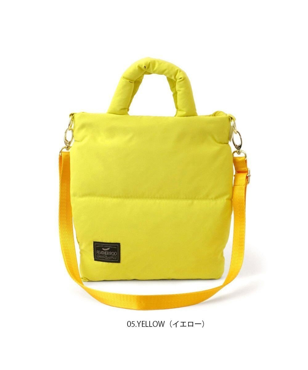 【ルートート/ROOTOTE】の1474【取外し可能ショルダー付き】LT.サコッシュ.フェザー.カラー-B インテリア・キッズ・メンズ・レディースファッション・服の通販 founy(ファニー) 　ファッション　Fashion　レディースファッション　Fashion for Women　カメラ　Camera Accessories　ショルダー　Shoulder, Shoulder Strap　ジャケット　Jacket, Outerwear　スタイリッシュ　Stylish, Fashionable　スマホ　Smartphone, Mobile Device　スマート　Smart, Elegant　ダウン　Down, Puffer　フェザー　Feather, Feather Detail　ポケット　Pocket, Pocket Detail　05:イエロー|ID: prp329100004675937 ipo3291000000033787064