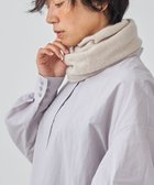 【アンドウール/AND WOOL】の〈上質な素材と手仕事から生まれた優しいニット〉カシミヤ100%のスヌード ライトベージュ|ID: prp329100004675949 ipo3291000000035930343