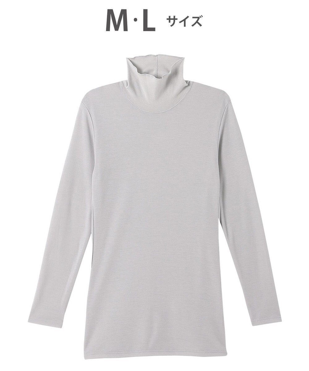 【ワコール 睡眠科学/wacoal suimin】のトップス 9分袖 長袖 ハイネック あたたかい 吸湿発熱性(本体) YEY031 睡眠科学/ワコール インテリア・キッズ・メンズ・レディースファッション・服の通販 founy(ファニー) ファッション Fashion レディースファッション Fashion for Women トップス・カットソー Cut & Sew Tops ハイネック High Neck, Mock Neck パジャマ Pajamas, Sleepwear フィット Fit, Slim Fit 長袖 Long Sleeve, Full Sleeve チャコールグレー|ID: prp329100004676106 ipo3291000000034290727