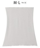 【ワコール 睡眠科学/wacoal suimin】のはらまき 腹巻 ウエストウォーマー あたたかい 吸湿発熱性(後ろの腰部分) YEY033 睡眠科学/ワコール チャコールグレー|ID: prp329100004676107 ipo3291000000034290756