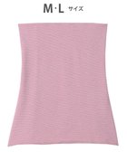 【ワコール 睡眠科学/wacoal suimin】のはらまき 腹巻 ウエストウォーマー あたたかい 吸湿発熱性(後ろの腰部分) YEY033 睡眠科学/ワコール ロマンピンク|ID: prp329100004676107 ipo3291000000034290759