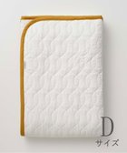 【京和晒綿紗/KYO WAZARASHI MENSYA】のガーゼ敷パッド (脱脂綿入り) 4層 ダブルサイズ(140×210) マスタードバイアス|ID: prp329100004676200 ipo3291000000034258069