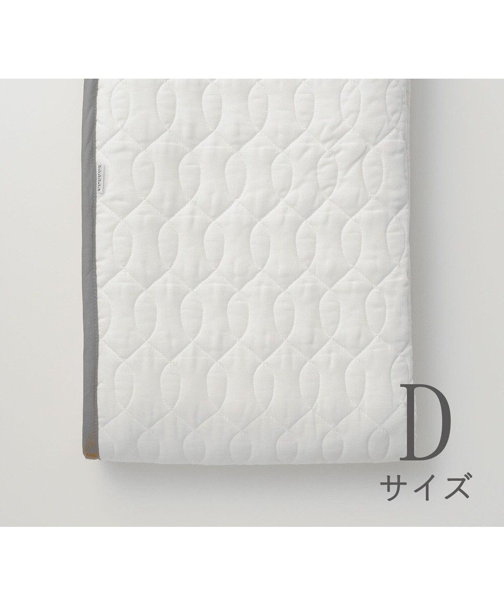 【京和晒綿紗/KYO WAZARASHI MENSYA】のガーゼ敷パッド (脱脂綿入り) 4層 ダブルサイズ(140×210) インテリア・キッズ・メンズ・レディースファッション・服の通販 founy(ファニー) ファッション Fashion レディースファッション Fashion for Women 吸水 Absorbent, Quick-Dry ダブル Double, Double-Breasted バイアス Bias, Diagonal Cut リネン Linen, Linen Fabric 冬 Winter / This Winter 夏 Summer グレーバイアス|ID: prp329100004676200 ipo3291000000034258070