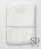 【京和晒綿紗/KYO WAZARASHI MENSYA】のガーゼ掛布団カバー 白2重合わせ セミダブルサイズ(170×210) グレーバイアス|ID: prp329100004676204 ipo3291000000034258099
