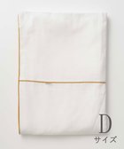 【京和晒綿紗/KYO WAZARASHI MENSYA】のガーゼ掛布団カバー 白2重合わせ ダブルサイズ(190×210) マスタードバイアス|ID: prp329100004676205 ipo3291000000034258101