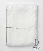 【京和晒綿紗/KYO WAZARASHI MENSYA】のガーゼ掛布団カバー 白2重合わせ ダブルサイズ(190×210) グレーバイアス|ID: prp329100004676205 ipo3291000000034258103