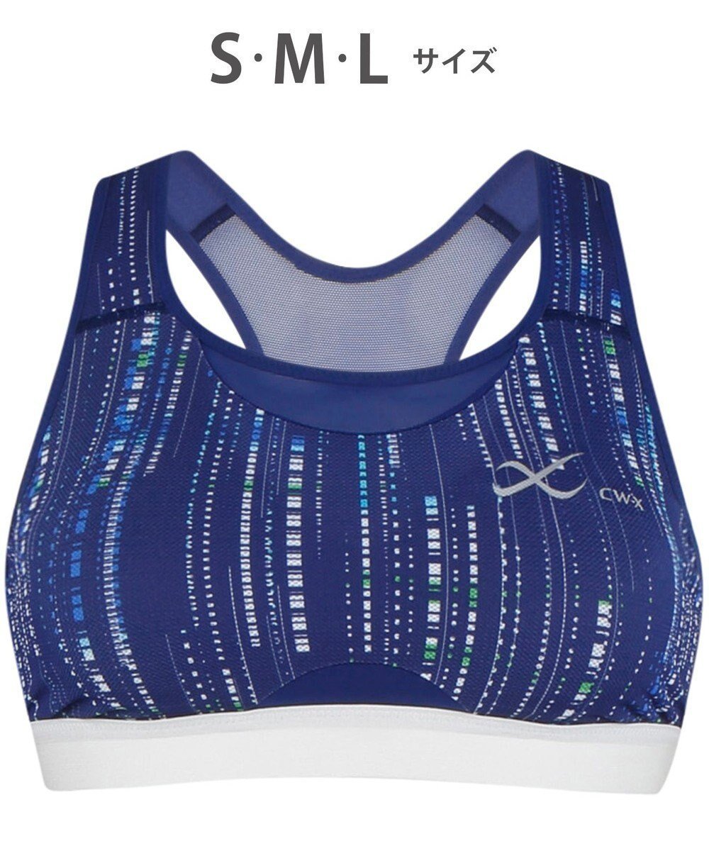 【シーダブリューエックス/CW-X】の【WOMEN】 スポーツゆれケアブラ メッシュ ユレ・ズレをおさえて動きやすい 吸汗速乾(本体) HTY030 /ワコール インテリア・キッズ・メンズ・レディースファッション・服の通販 founy(ファニー) ファッション Fashion レディースファッション Fashion for Women スポーツウェア Functional & Stylish Sportswear アンダー Underwear Essentials スポーツ Sports, Activewear センター Center, Center Line メッシュ Mesh, Net Fabric ランニング Running, Running Wear, Activewear, Jogging ブルー|ID: prp329100004676306 ipo3291000000034202781