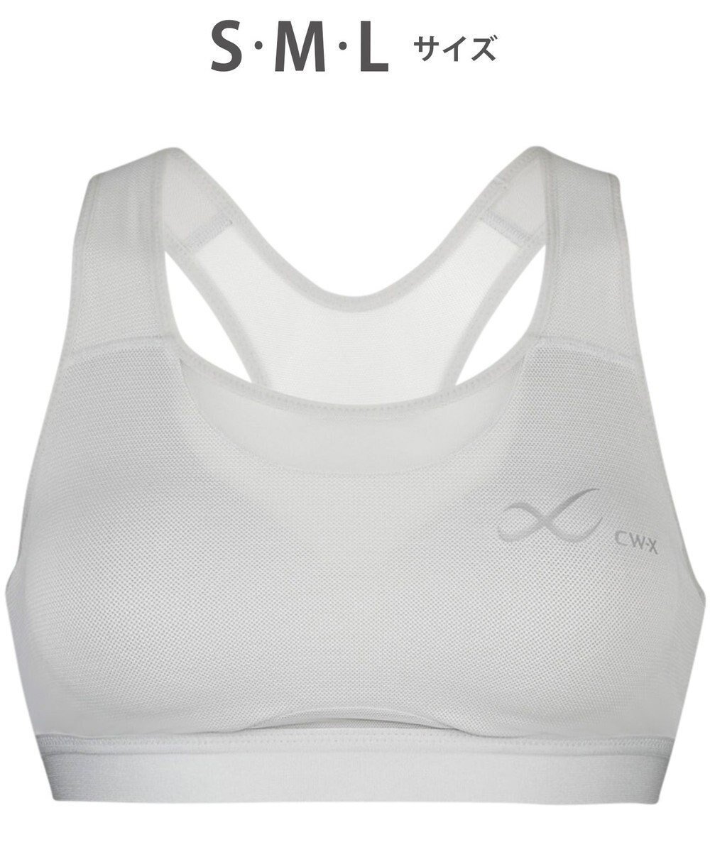 【シーダブリューエックス/CW-X】の【WOMEN】 スポーツゆれケアブラ メッシュ ユレ・ズレをおさえて動きやすい 吸汗速乾(本体) HTY030 /ワコール インテリア・キッズ・メンズ・レディースファッション・服の通販 founy(ファニー) ファッション Fashion レディースファッション Fashion for Women スポーツウェア Functional & Stylish Sportswear アンダー Underwear Essentials スポーツ Sports, Activewear センター Center, Center Line メッシュ Mesh, Net Fabric ランニング Running, Running Wear, Activewear, Jogging シルバーグレー|ID: prp329100004676306 ipo3291000000034202785