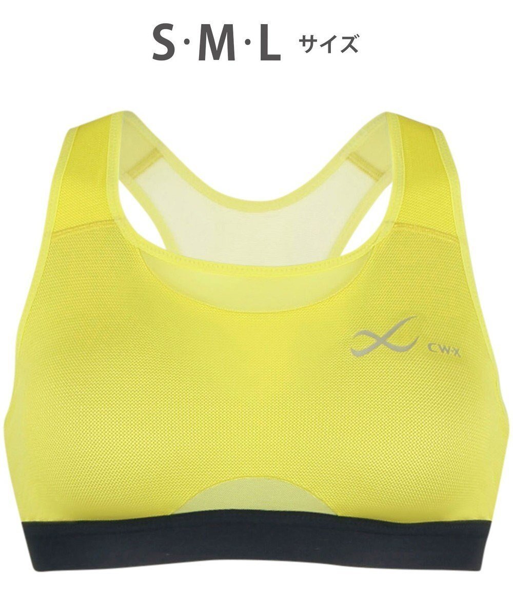 【シーダブリューエックス/CW-X】の【WOMEN】 スポーツゆれケアブラ メッシュ ユレ・ズレをおさえて動きやすい 吸汗速乾(本体) HTY030 /ワコール インテリア・キッズ・メンズ・レディースファッション・服の通販 founy(ファニー) ファッション Fashion レディースファッション Fashion for Women スポーツウェア Functional & Stylish Sportswear アンダー Underwear Essentials スポーツ Sports, Activewear センター Center, Center Line メッシュ Mesh, Net Fabric ランニング Running, Running Wear, Activewear, Jogging イエロー|ID: prp329100004676306 ipo3291000000034202787