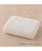 【ウチノ/UCHINO】の【新色追加】しあわせタオル フェイスタオル ベージュ|ID: prp329100004676395 ipo3291000000033789431