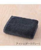 【ウチノ/UCHINO】の【新色追加】しあわせタオル フェイスタオル ダークグレー|ID: prp329100004676395 ipo3291000000033789432
