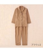 【ウチノ/UCHINO】のマシュマロガーゼカラーレディスパジャマ ブラウン|ID: prp329100004676546 ipo3291000000033789885