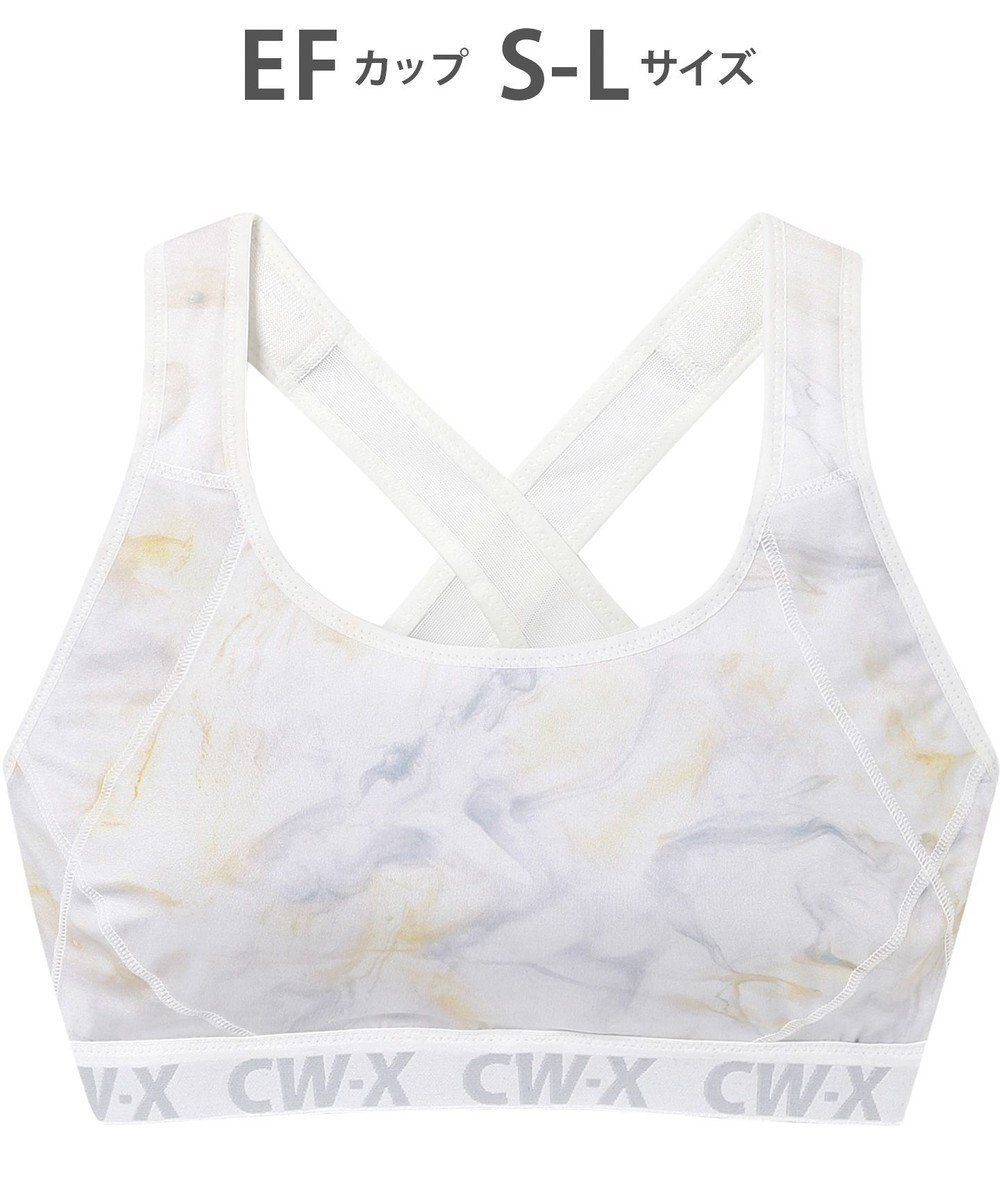 【シーダブリューエックス/CW-X】の【WOMEN】 スポーツブラ 5方向 吸汗速乾(前身頃) HTY128 /ワコール インテリア・キッズ・メンズ・レディースファッション・服の通販 founy(ファニー) ファッション Fashion レディースファッション Fashion for Women スポーツウェア Functional & Stylish Sportswear アンダー Underwear Essentials クッション Cushion, Throw Pillow スポーツ Sports, Activewear センター Center, Center Line ダブル Double, Double-Breasted ラッセル Raschel, Raschel Lace おすすめ Recommended / Our Picks クリーム|ID: prp329100004676841 ipo3291000000034264661