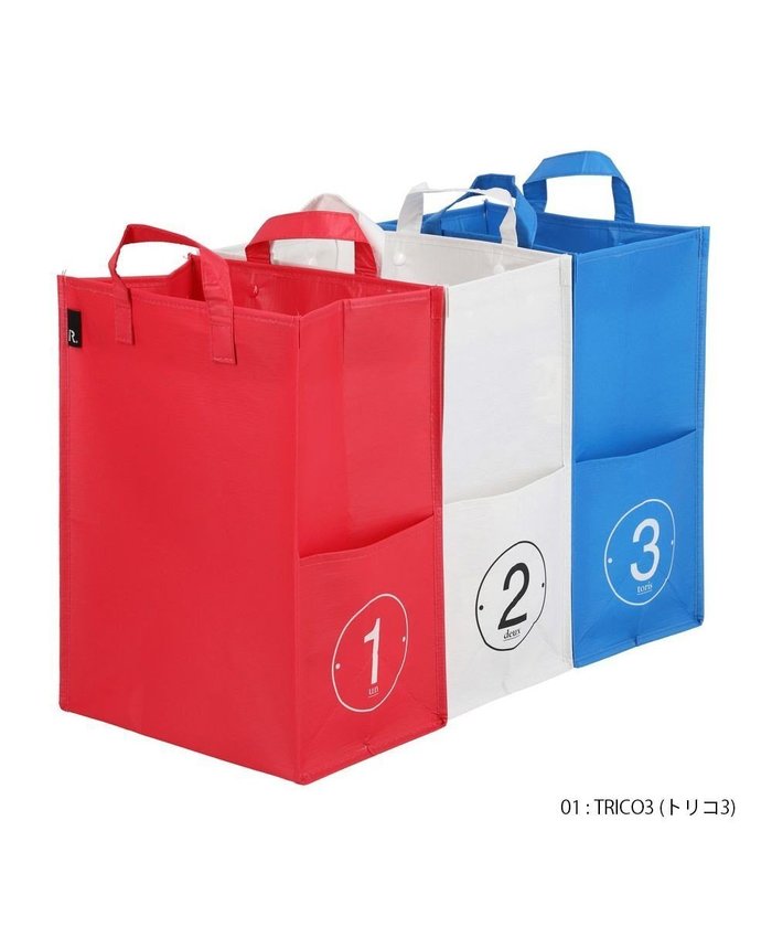 【ルートート/ROOTOTE】の9681【3個セット:ゴミ箱・収納・エコバッグ】/ RTルー・ ガービッジ 30L 3P-C インテリア・キッズ・メンズ・レディースファッション・服の通販 founy(ファニー) https://founy.com/ ファッション Fashion レディースファッション Fashion for Women アウトドア Outdoor Clothing 軽量 Lightweight, Ultra Light スポーツ Sports, Activewear スマート Smart, Elegant スーツ Suit, Formalwear ドット Polka Dot, Dot Pattern パーティ Party, Party Style プリント Print, Printed Pattern ボックス Boxy, Box Shape ポケット Pocket, Pocket Detail ランダム Random, Irregular |ID: prp329100004676898 ipo3291000000033791163