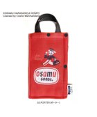 【ルートート/ROOTOTE】の8214【OSAMU GOODS(R)コラボトート】/ IP.マスクケース.OSAMU(オサム)-B 02:ポーター|ID: prp329100004676909 ipo3291000000033791214