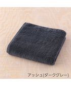 【ウチノ/UCHINO】の【新色追加】しあわせタオル スモールバスタオル 人気、トレンドファッション・服の通販 founy(ファニー) ファッション Fashion レディースファッション Fashion for Women おすすめ Recommended / Our Picks スタンダード Standard, Basic スポーツ Sports, Activewear タオル Towel, Bath Towel 吸水 Absorbent, Quick-Dry 旅行 Travel thumbnail ダークグレー|ID: prp329100004676941 ipo3291000000033791305