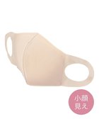 【アンフィーロ 自由区/UNFILO】の【UNFILO/小顔見え】新開発 ストレッチ マスク(無地) グレー系|ID: prp329100004677013 ipo3291000000033791707