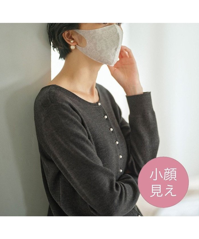 【アンフィーロ 自由区/UNFILO】の【UNFILO/小顔見え】新開発 ストレッチ マスク(レース) インテリア・キッズ・メンズ・レディースファッション・服の通販 founy(ファニー) https://founy.com/ ファッション Fashion レディースファッション Fashion for Women エレガント 上品 Elegant グラデーション Gradient, Ombre シャドー Shadow, Subtle Pattern ストレッチ Stretch, Stretchy Fabric 雑誌 Magazine, Fashion Magazine タオル Towel, Bath Towel バランス Balance, Style Balance フィット Fit, Slim Fit フェイス Face, Facial Design プリント Print, Printed Pattern リアル Real, Realistic レース Lace, Lace Fabric おすすめ Recommended / Our Picks |ID: prp329100004677014 ipo3291000000033791709