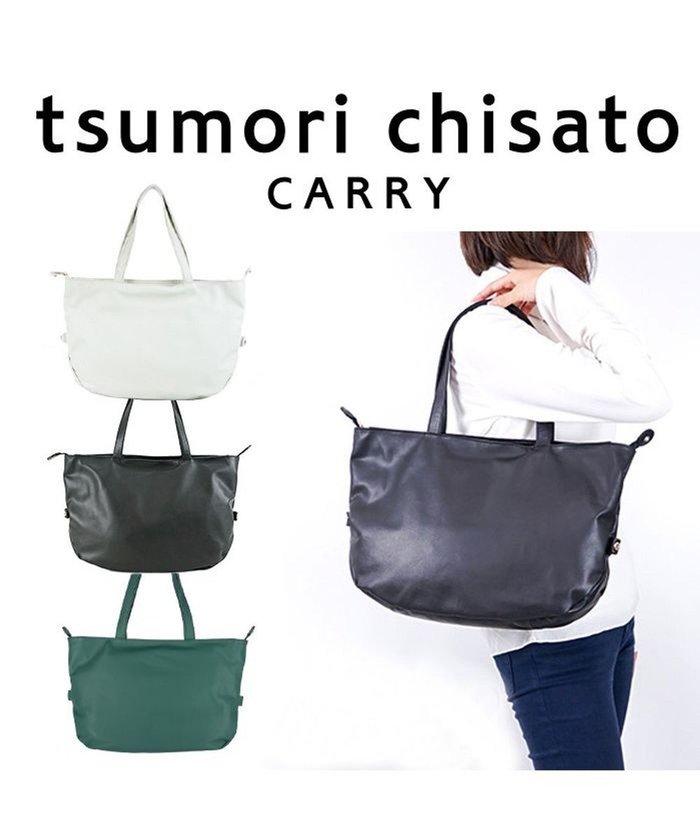 【ツモリチサト キャリー/tsumori chisato CARRY】のライトラム トートバッグ 軽量 シンプル しっとりとした手触り インテリア・キッズ・メンズ・レディースファッション・服の通販 founy(ファニー) https://founy.com/ ファッション Fashion レディースファッション Fashion for Women バッグ Bags シンプル Simple, Minimal 軽量 Lightweight, Ultra Light |ID: prp329100004677099 ipo3291000000034267417