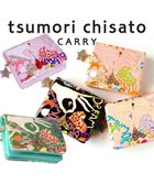 【ツモリチサト キャリー/tsumori chisato CARRY】のハッピースタッフ ミニ財布 2つ折り グリーン|ID: prp329100004677112 ipo3291000000034267528