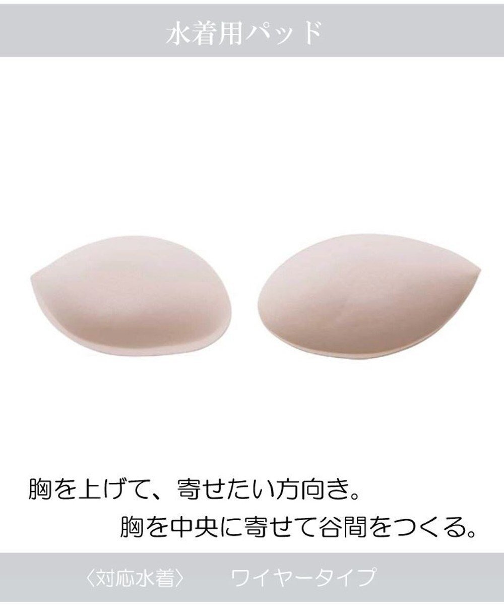 【三愛水着楽園/San-ai Resort】のNATURAL FIT PAD バストアップタイプ(レモンパッド) インテリア・キッズ・メンズ・レディースファッション・服の通販 founy(ファニー) 　ファッション　Fashion　レディースファッション　Fashion for Women　水着　Swimwear　レディース水着・ビーチウェア　Swimwear & Beachwear　ポケット　Pocket, Pocket Detail　ワイヤー　Wire, Wired Bra　夏　Summer　S/S・春夏　SS, Spring/Summer, Warm Season　水着　Swimsuit, Swimwear　A/W・秋冬　Autumn/Winter　ホワイト|ID: prp329100004677247 ipo3291000000034268762