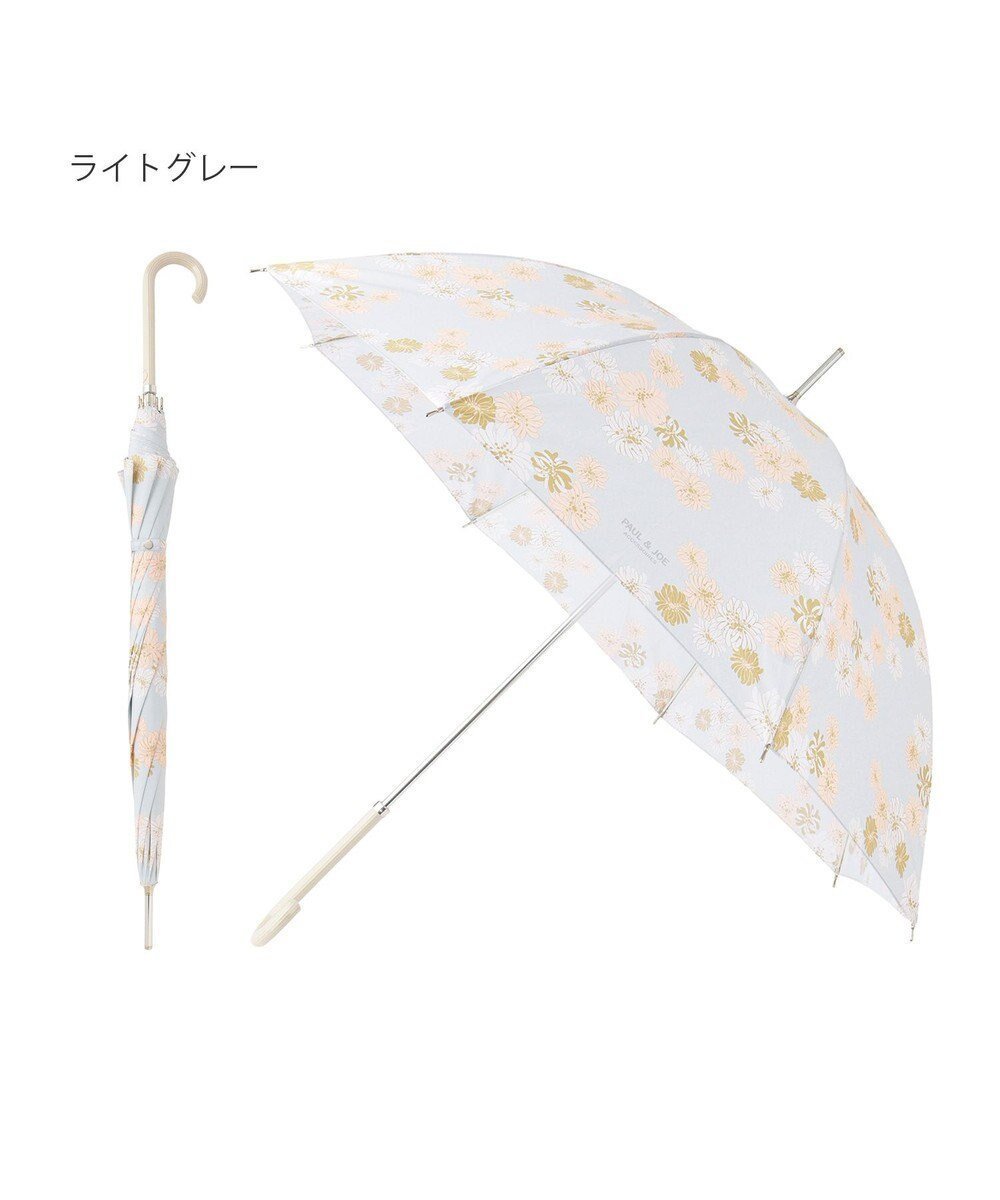 【ムーンバット/MOONBAT】のポール&ジョー アクセソワ 長傘 クリザンテーム インテリア・キッズ・メンズ・レディースファッション・服の通販 founy(ファニー) ファッション Fashion レディースファッション Fashion for Women レイングッズ・傘・晴雨兼用傘 Umbrellas & Rain Gear 傘 Umbrella, Parasol ライトグレー|ID: prp329100004677302 ipo3291000000034283340