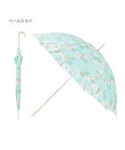 【ムーンバット/MOONBAT】のポール&ジョー アクセソワ 長傘 クリザンテーム 人気、トレンドファッション・服の通販 founy(ファニー) ファッション Fashion レディースファッション Fashion for Women レイングッズ・傘・晴雨兼用傘 Umbrellas & Rain Gear 傘 Umbrella, Parasol thumbnail ペールスカイ|ID: prp329100004677302 ipo3291000000034283342