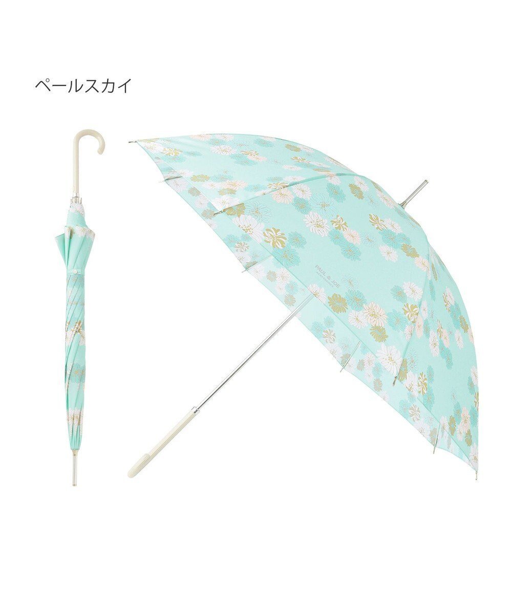 【ムーンバット/MOONBAT】のポール&ジョー アクセソワ 長傘 クリザンテーム インテリア・キッズ・メンズ・レディースファッション・服の通販 founy(ファニー) ファッション Fashion レディースファッション Fashion for Women レイングッズ・傘・晴雨兼用傘 Umbrellas & Rain Gear 傘 Umbrella, Parasol ペールスカイ|ID: prp329100004677302 ipo3291000000034283342