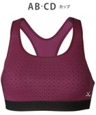 【シーダブリューエックス/CW-X】の【WOMEN】 スポーツブラ ハイ サポートタイプ 【高木美帆選手愛用】 バストをしっかり守る 吸汗速乾 HTY198 /ワコール バイオレット|ID: prp329100004677331 ipo3291000000034178724