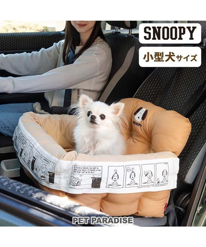 【ペットパラダイス/PET PARADISE / GOODS】のスヌーピー ドライブ カドラー 《フェイス柄》 小型犬 インテリア・キッズ・メンズ・レディースファッション・服の通販 founy(ファニー) https://founy.com/ キャラクター Character, Licensed Characters フェイス Face, Facial Design ボックス Boxy, Box Shape ラップ Wrap, Wrap Design 犬 Dog スーツケース キャリーケース Suitcase / Carry Case ホーム・キャンプ・アウトドア・お取り寄せ Home Living / Home & Lifestyle / Camping Gear / Outdoor Camping ペットグッズ Pet Supplies |ID: prp329100004677868 ipo3291000000034409913