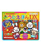 【ミキハウスホットビスケッツ/MIKI HOUSE HOT BISCUITS / KIDS】の【ポカポカフレンズ】おうたえほんデラックス 色なし|ID: prp329100004677912 ipo3291000000034584503