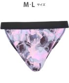 【ワコール/Wacoal / MEN】のWACOAL MEN ブリーフ ふんどしスタイル 【ふんどしNEXT】 締めつけにくい 通気性がよい 前閉じ 下着 メンズ WF4039 /ワコールメン ピンク|ID: prp329100004678128 ipo3291000000034425047