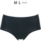 【ウィング/Wing】のサニタリーショーツ 羽根付きナプキン対応 はきこみ丈ふつう ウイング/ワコール EC8500 ブラック|ID: prp329100004678205 ipo3291000000033797558